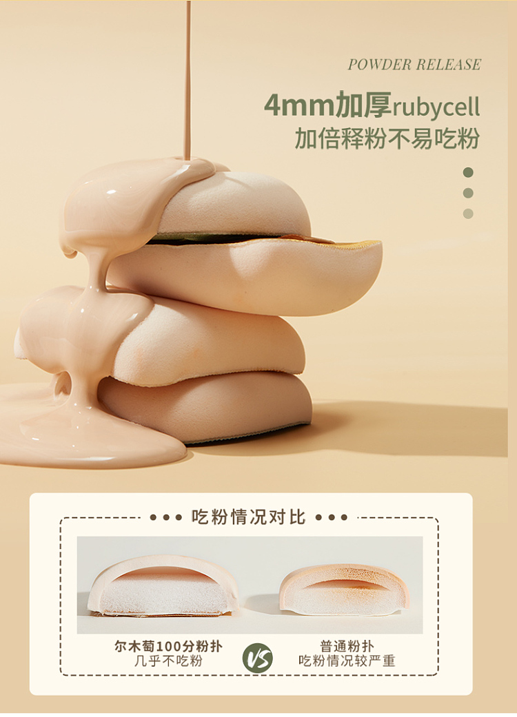 ermu-ek-plus-100-camera-puff-set-xl-2pcs-in-13