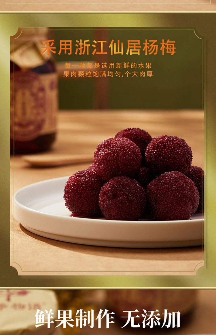 seasonal-story-canned-prunes-in-juice-390g-3