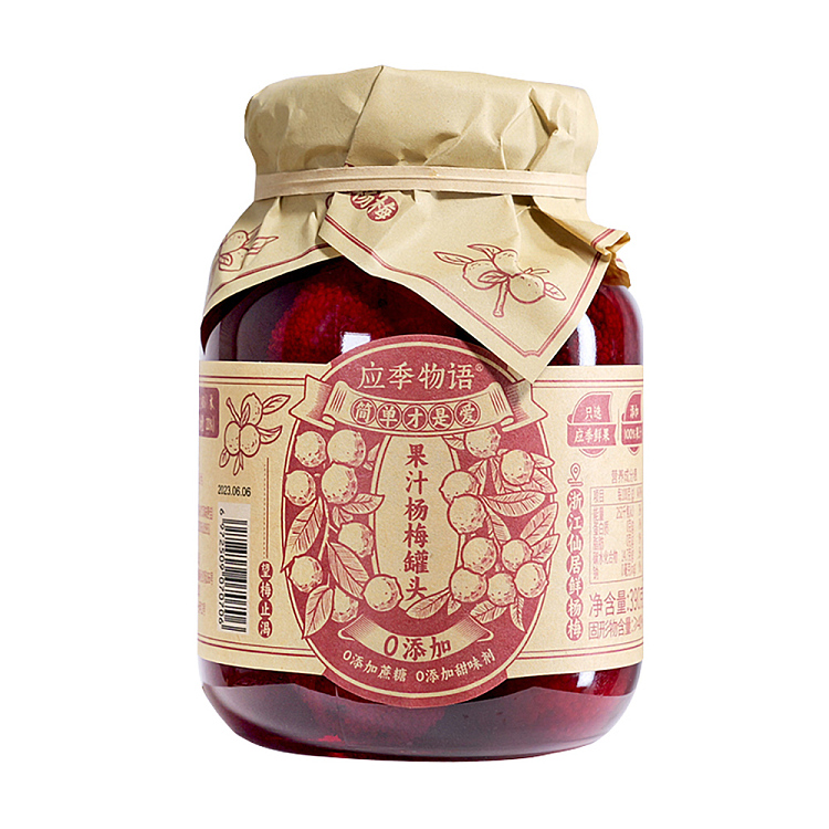 seasonal-story-canned-prunes-in-juice-390g-1