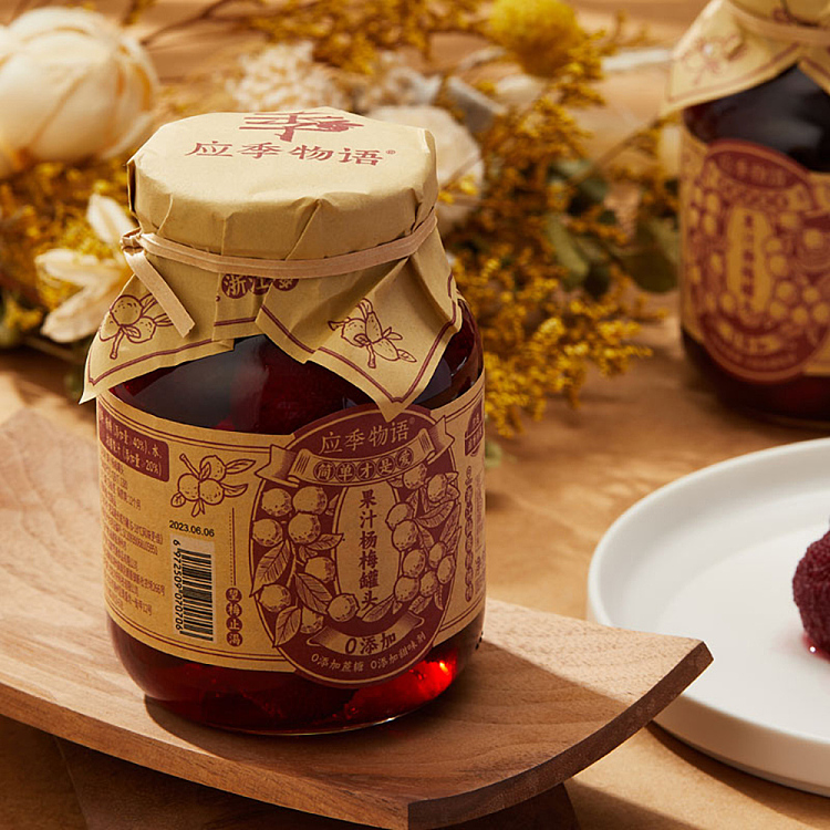 seasonal-story-canned-prunes-in-juice-390g-3