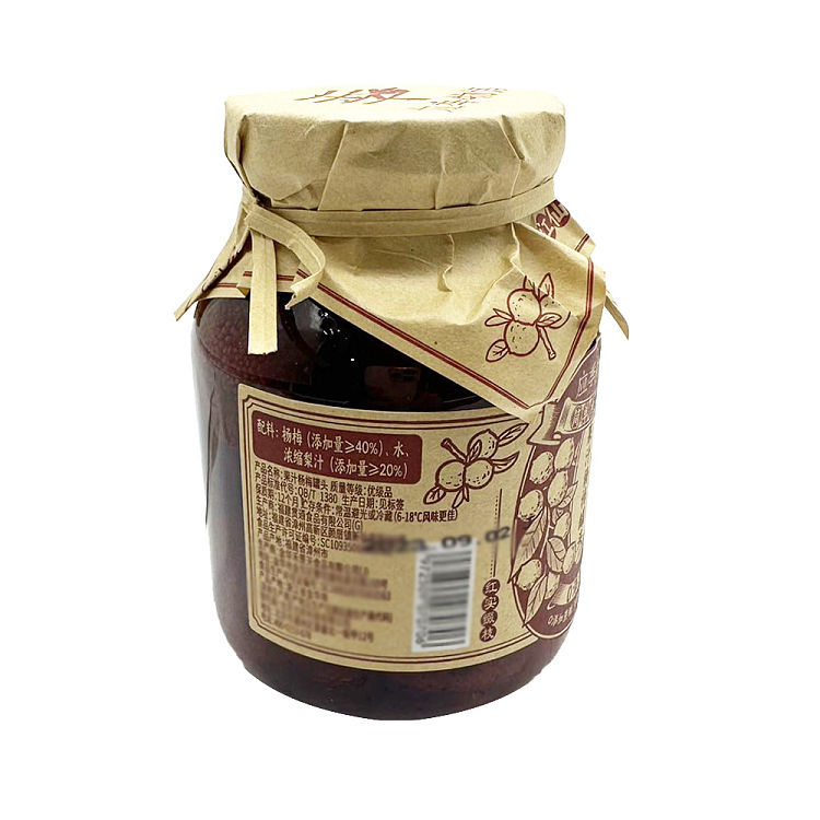 seasonal-story-canned-prunes-in-juice-390g-4