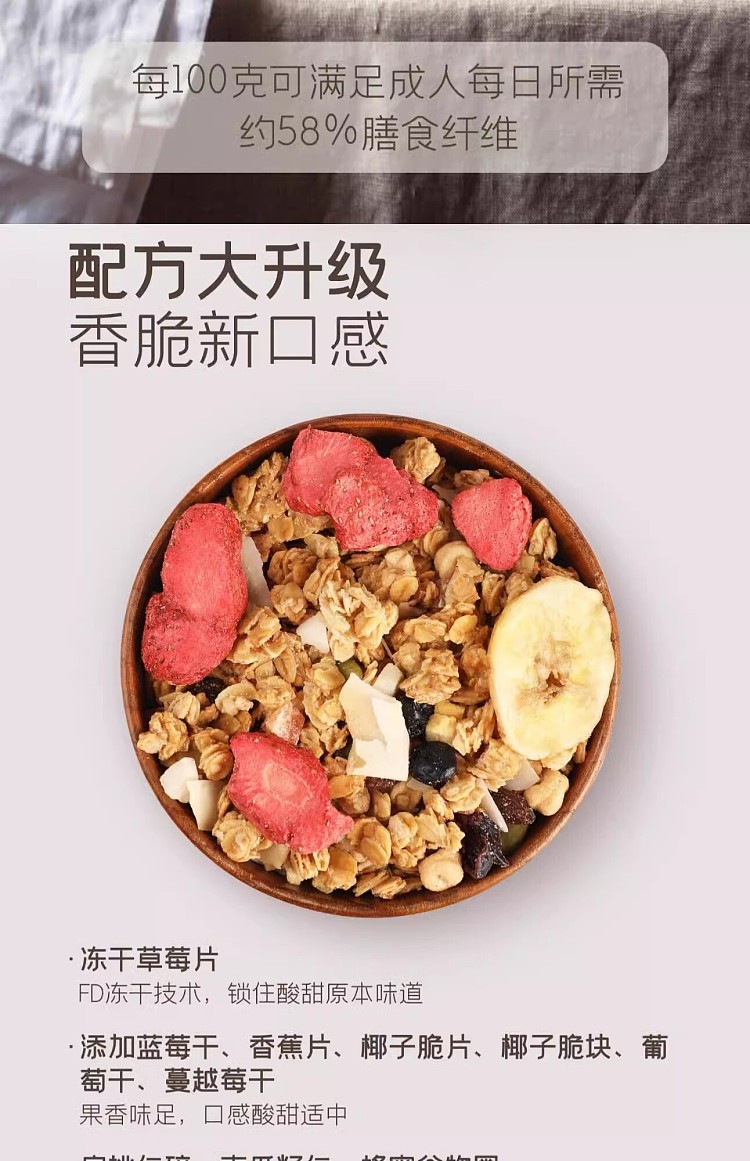 exclusive-to-australiafat-tung-lai-own-brand-dl-strawberry-fruit-oatmeal-crisp-320g-10