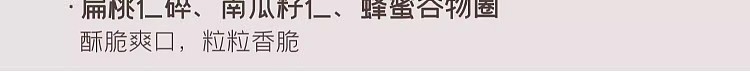 exclusive-to-australiafat-tung-lai-own-brand-dl-strawberry-fruit-oatmeal-crisp-320g-11