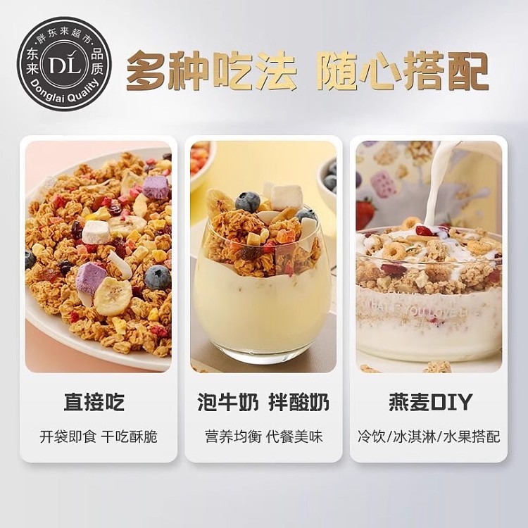 exclusive-to-australiafat-tung-lai-own-brand-dl-strawberry-fruit-oatmeal-crisp-320g-8