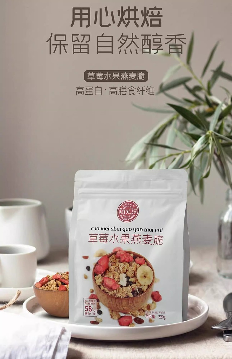 exclusive-to-australiafat-tung-lai-own-brand-dl-strawberry-fruit-oatmeal-crisp-320g-9