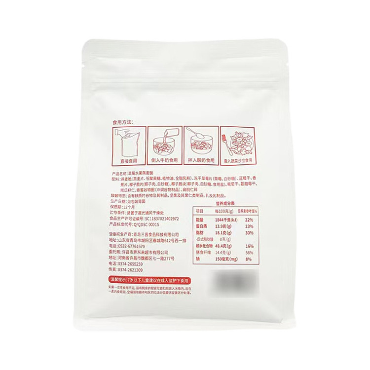 exclusive-to-australiafat-tung-lai-own-brand-dl-strawberry-fruit-oatmeal-crisp-320g-5