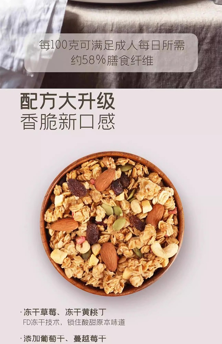 exclusive-to-australia-fat-dong-lai-own-brand-dl-daily-nut-oat-crunch-320g-10