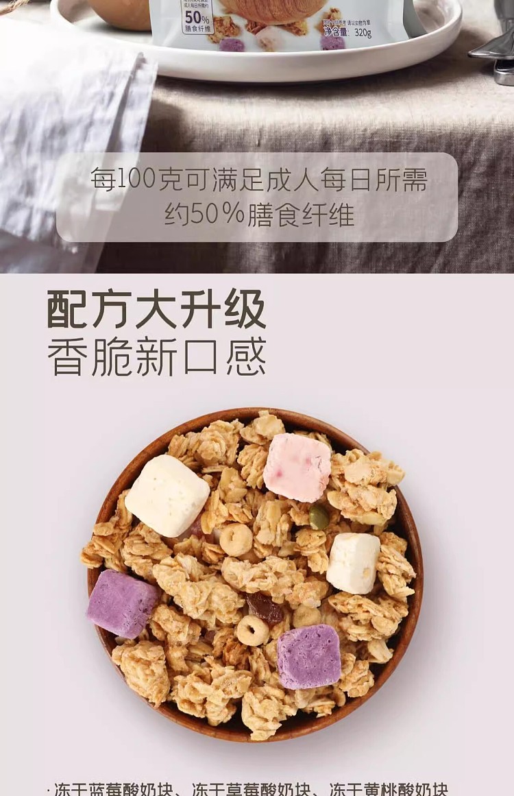 exclusive-to-australia-fat-dong-lai-own-brand-dl-daily-nut-oat-crunch-320g-12