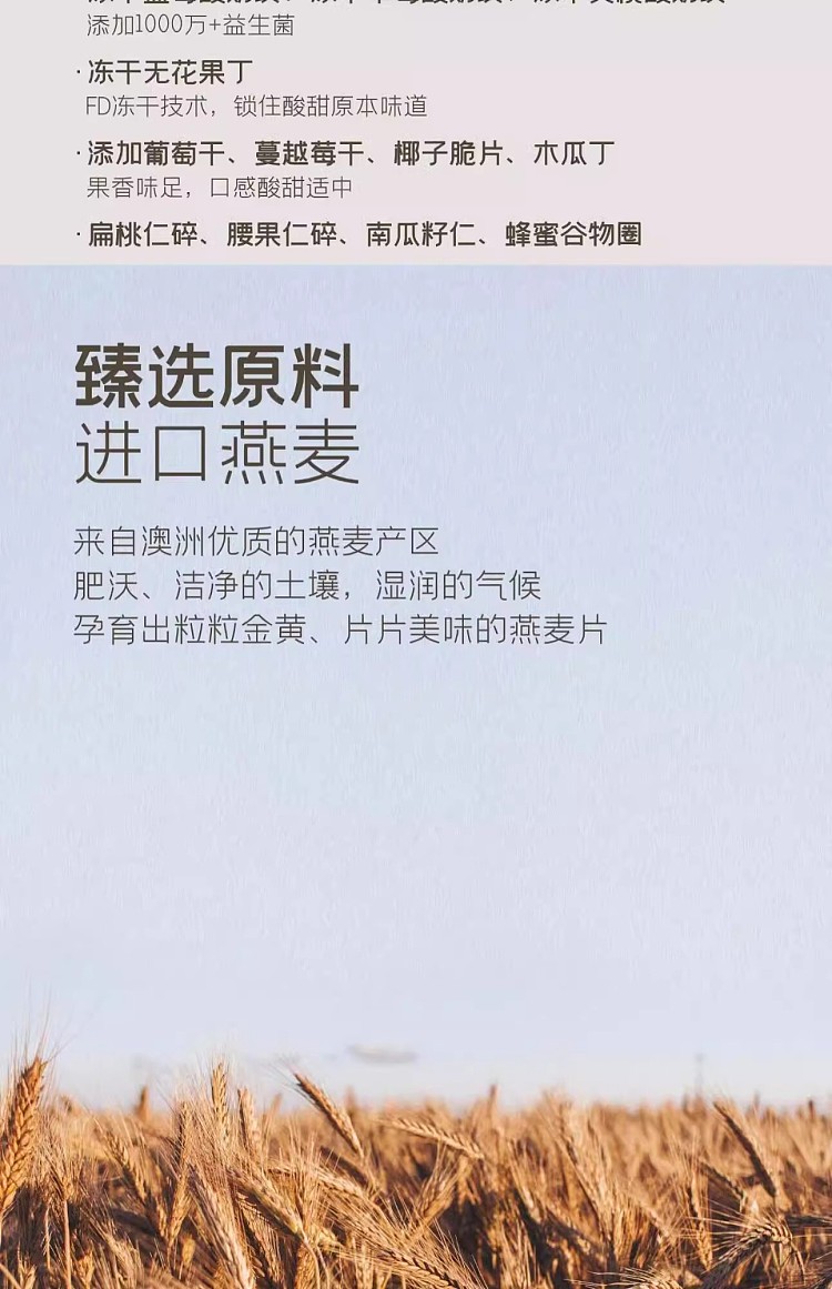 exclusive-to-australia-fat-dong-lai-own-brand-dl-daily-nut-oat-crunch-320g-13