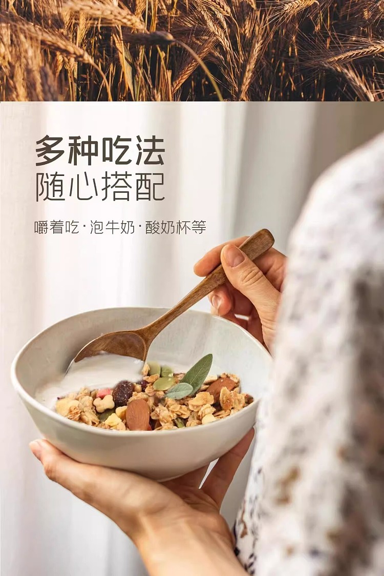exclusive-to-australia-fat-dong-lai-own-brand-dl-daily-nut-oat-crunch-320g-14