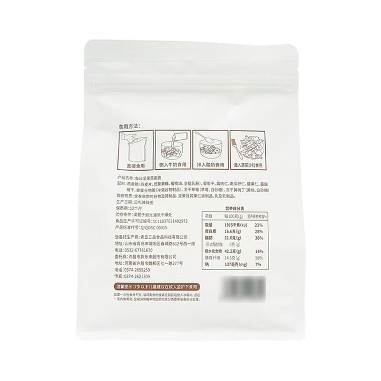 exclusive-to-australia-fat-dong-lai-own-brand-dl-daily-nut-oat-crunch-320g-5