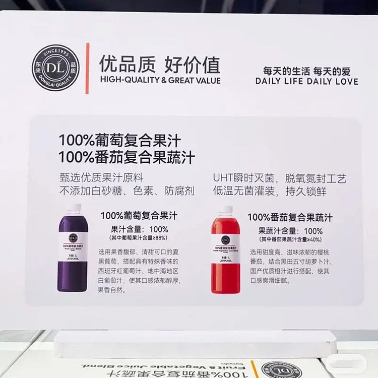 exclusive-to-australiafat-dong-lai-self-owned-brand-full-cartondl100-orange-complex-fruit-juice-1l6-bottles-5