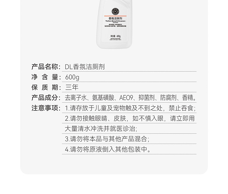 exclusive-to-australiafat-tung-lai-own-brand-dl-fragrance-toilet-bowl-cleaner-600g-19