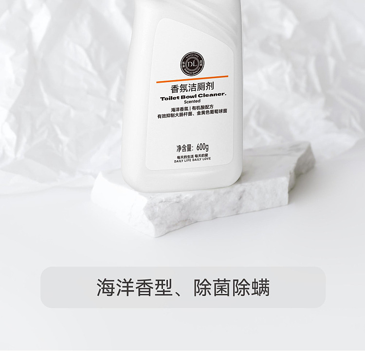 exclusive-to-australiafat-tung-lai-own-brand-dl-fragrance-toilet-bowl-cleaner-600g-8