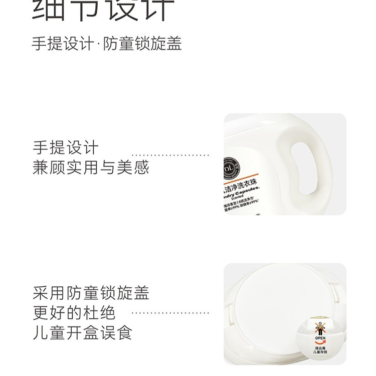 exclusive-to-australiafat-dong-lai-own-brand-dl-fragrance-clean-laundry-beads-ocean-scent-12g70pcs-8