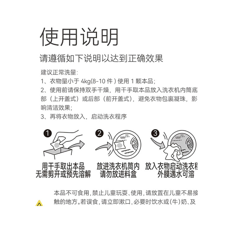 exclusive-to-australiafat-dong-lai-own-brand-dl-fragrance-clean-laundry-beads-ocean-scent-12g70pcs-4