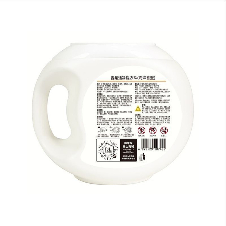 exclusive-to-australiafat-dong-lai-own-brand-dl-fragrance-clean-laundry-beads-ocean-scent-12g70pcs-5