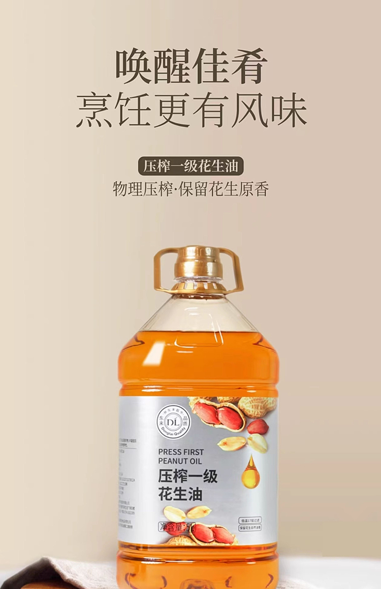 exclusive-to-australiafat-donglai-self-supporting-brand-dl-pressed-grade-1-peanut-oil-5l-4