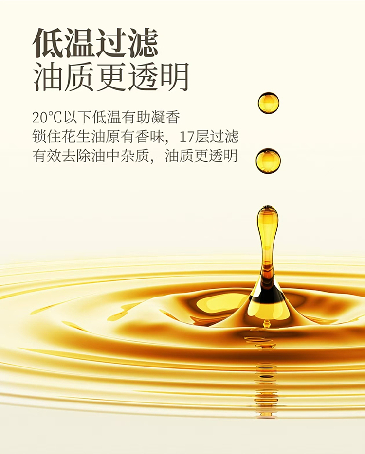 exclusive-to-australiafat-donglai-self-supporting-brand-dl-pressed-grade-1-peanut-oil-5l-8
