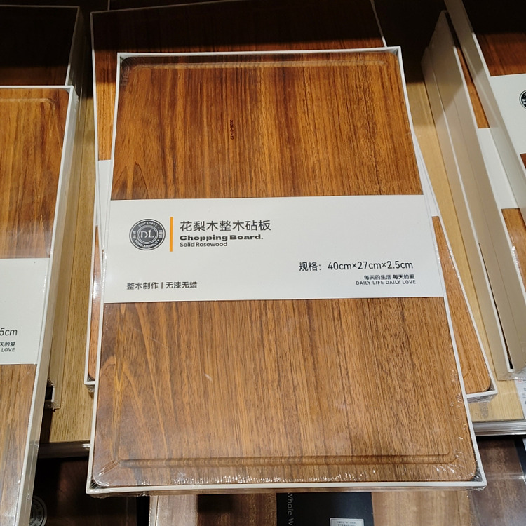 exclusive-to-australiafat-donglai-self-branded-dl-rosewood-cutting-board-medium-402725cm-1