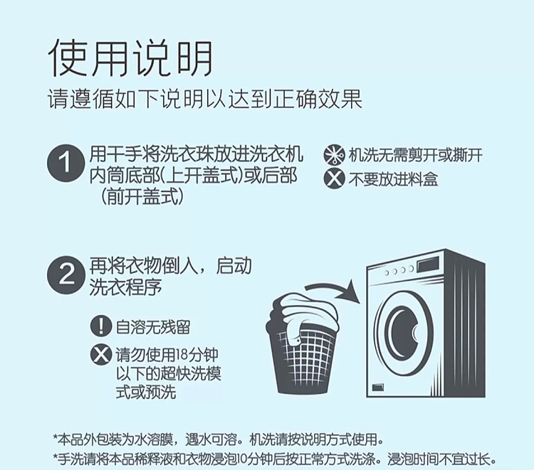 exclusive-to-australiafat-dong-lai-own-brand-dl-fragrance-clean-laundry-beads-ocean-scent-12g35pcs-5