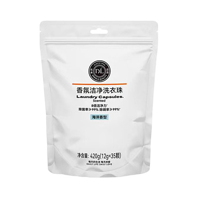 【全澳独家】胖东来自营品牌 DL 香氛洁净洗衣珠 海洋香型 12g×35颗
