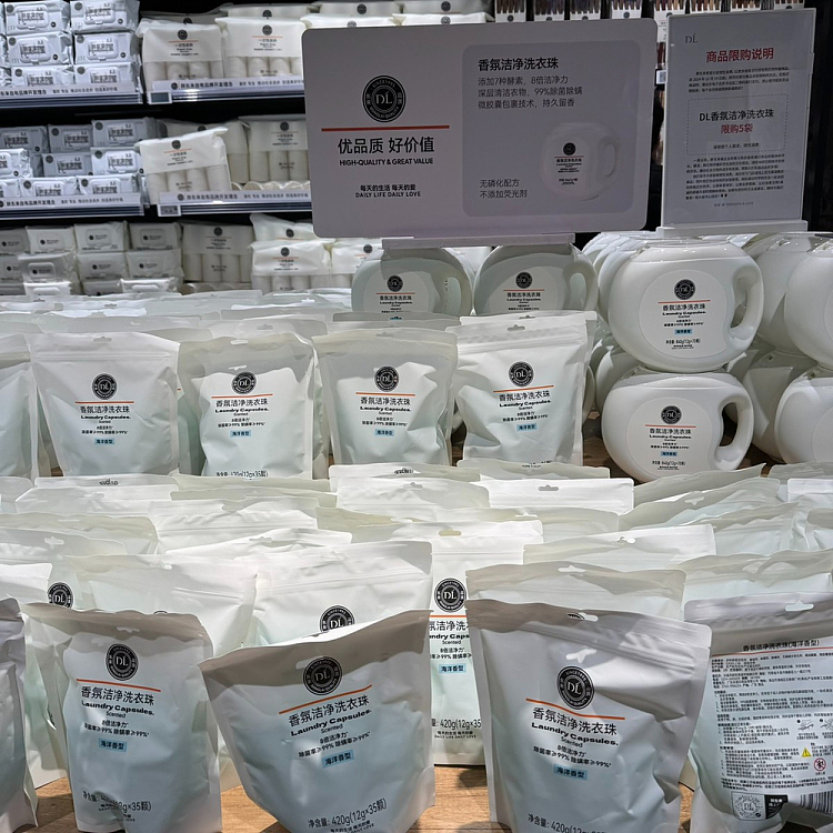 exclusive-to-australiafat-dong-lai-own-brand-dl-fragrance-clean-laundry-beads-ocean-scent-12g35pcs-4