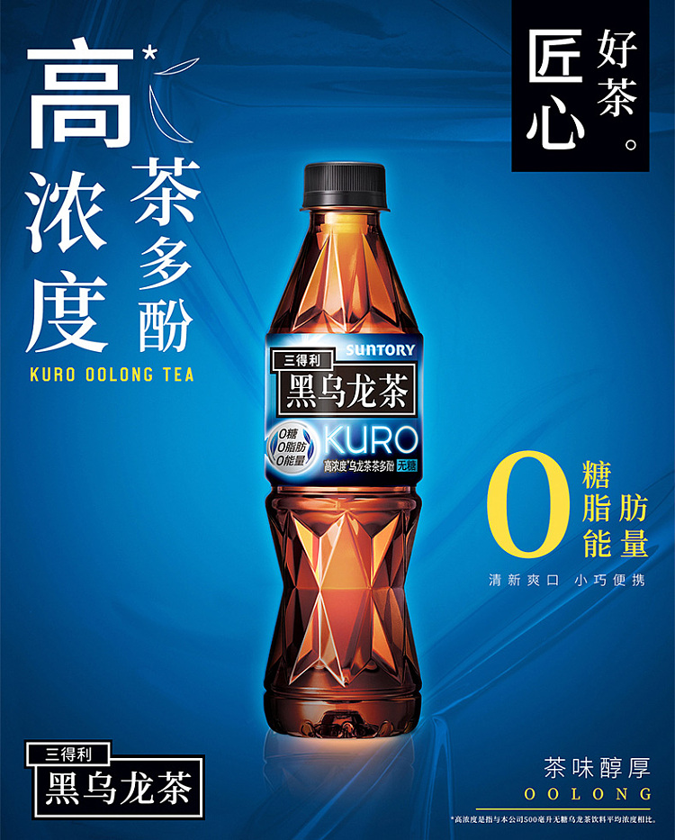 suntory-black-oolong-350ml24-bottle-case-1