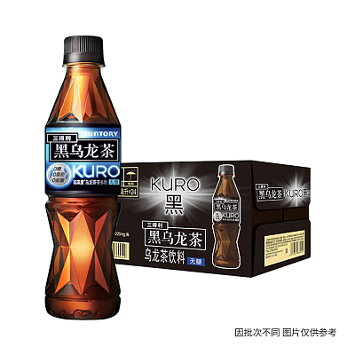 【整箱】三得利 黑乌龙 350ml*24瓶/箱
