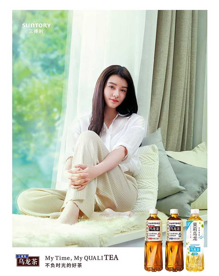 suntory-oolong-tea-unsweetened-500ml-1