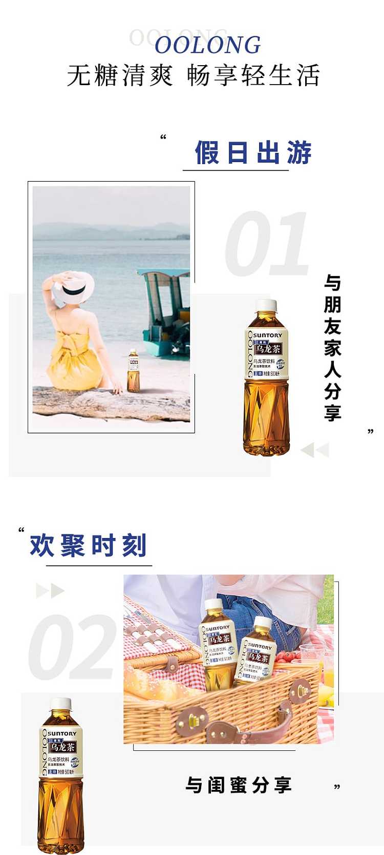 whole-case-suntory-oolong-tea-unsweetened-500ml15-bottles-case-6