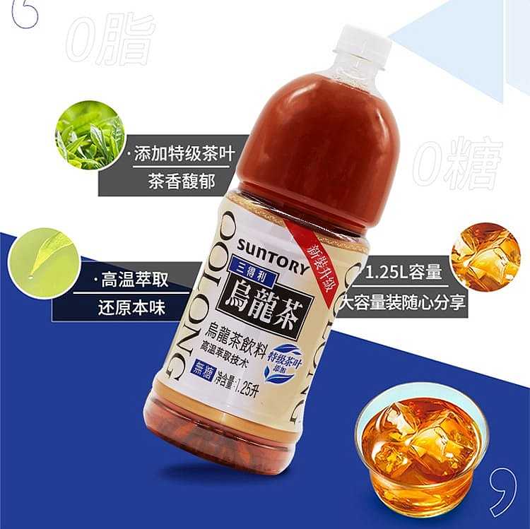 full-case-suntory-sugar-free-oolong-tea-125l6-bottles-case-2
