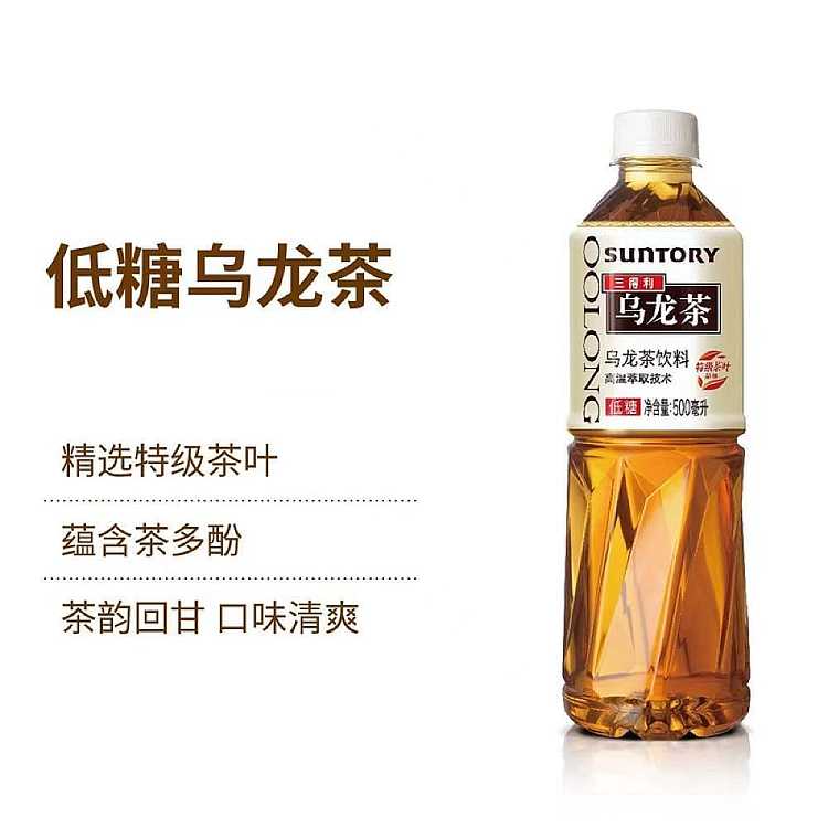 suntory-oolong-tea-low-sugar-500ml-2