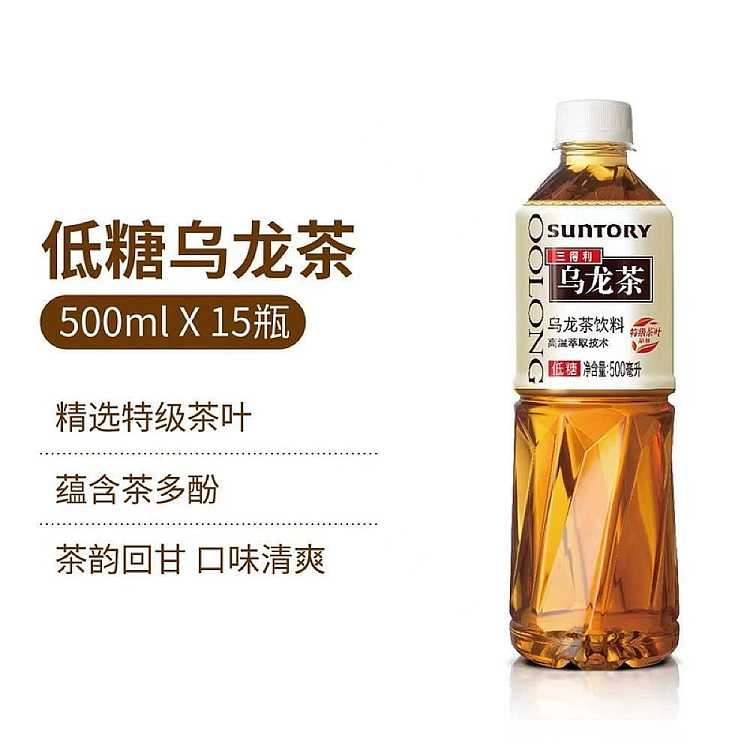 full-casesuntory-oolong-tea-low-sugar-500ml15-bottles-case-2