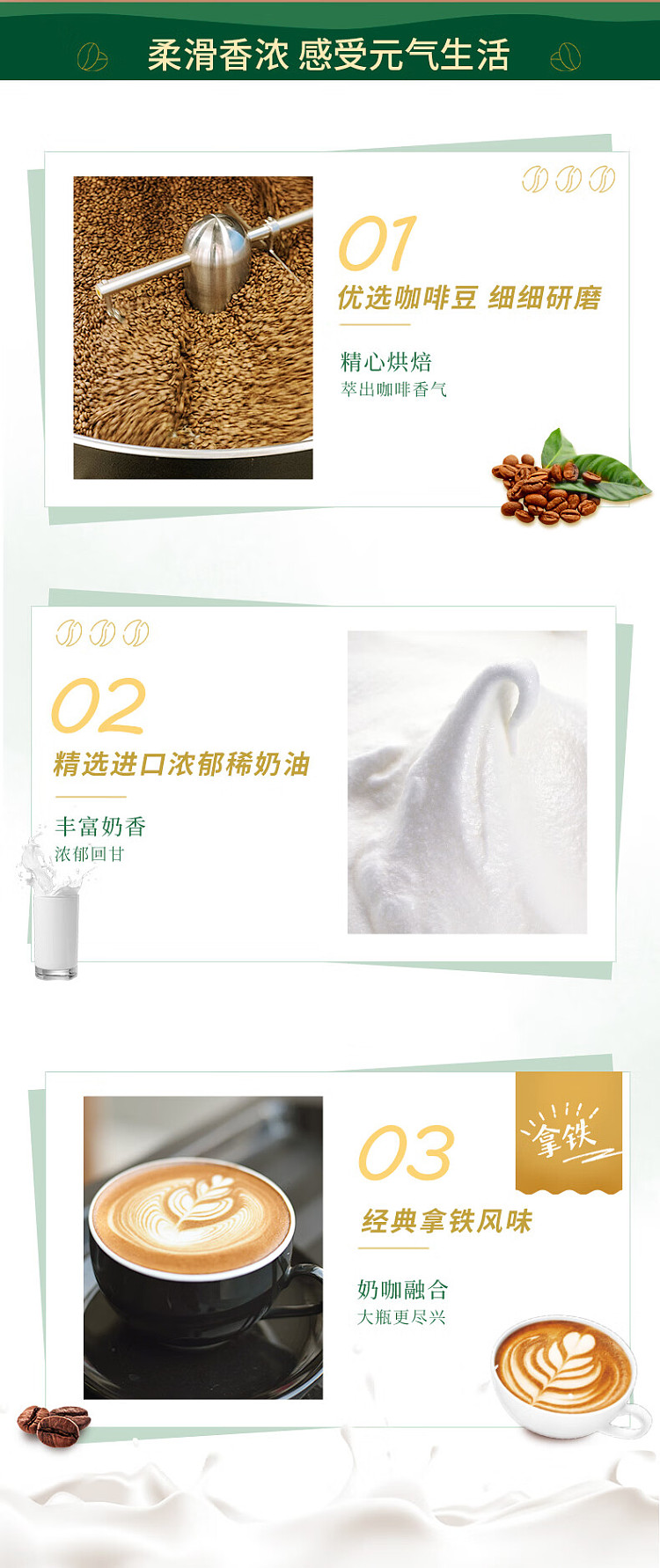 suntory-liqueur-latte-drink-480ml-3
