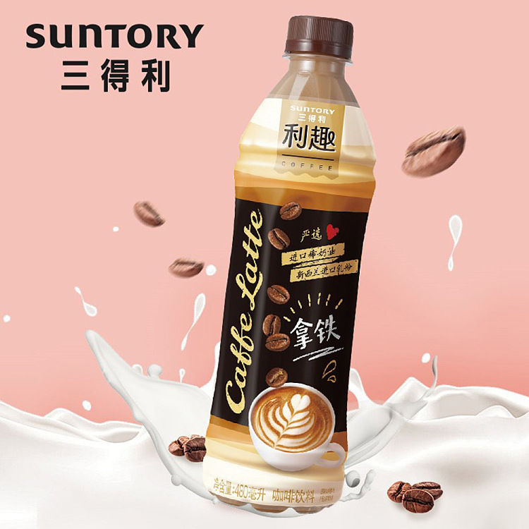 suntory-liqueur-latte-drink-480ml-3