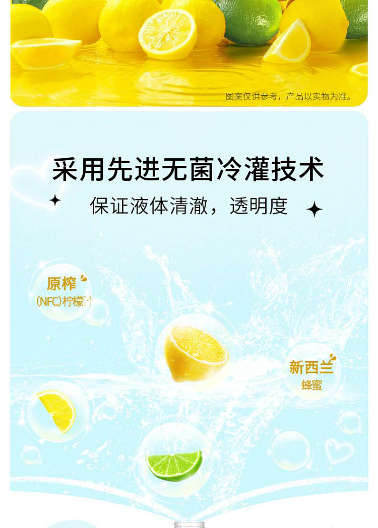 suntory-lemonade-550ml15-5