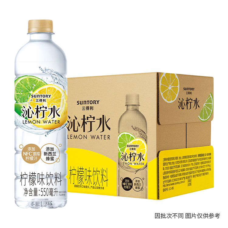 suntory-lemonade-550ml15-1