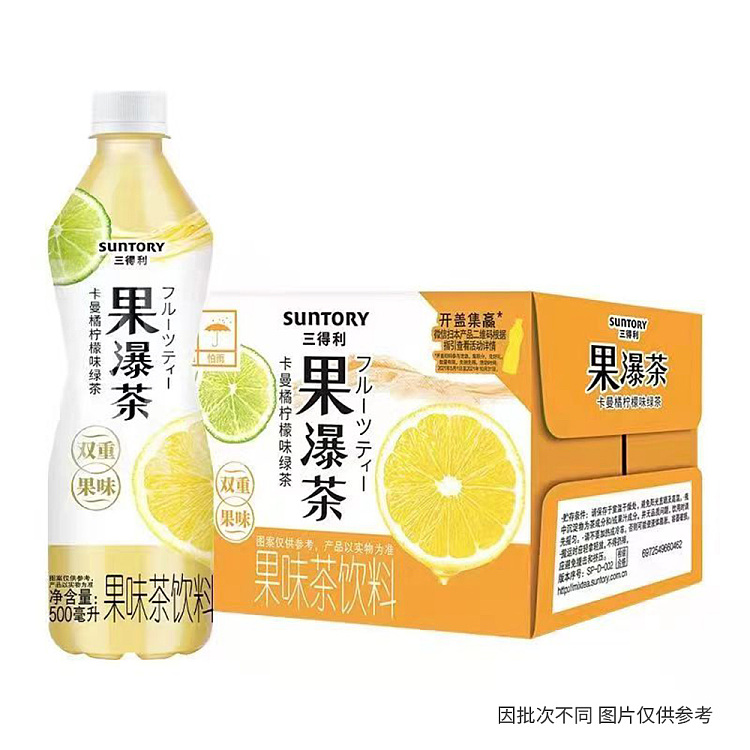 suntory-fruit-cascade-tea-kaman-orange-lemon-flavored-green-tea-500ml15-1