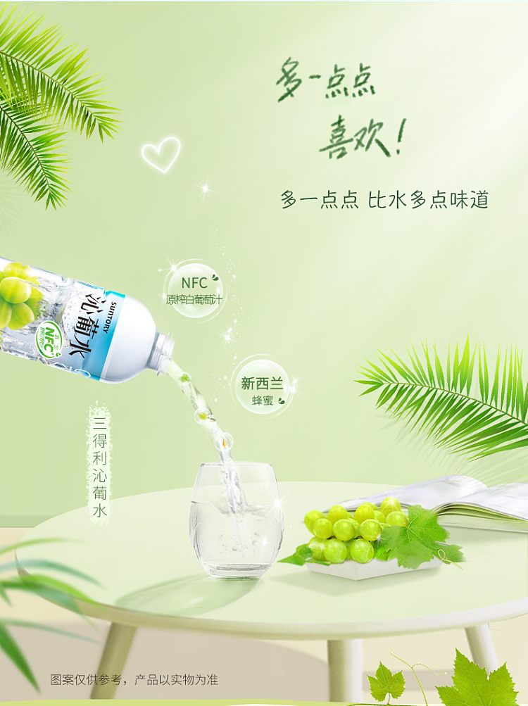 suntory-qingu-water-550ml-2
