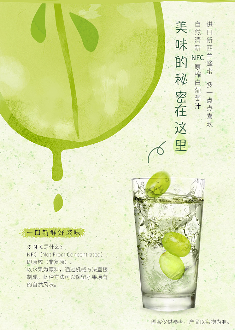 suntory-qingu-water-550ml-4
