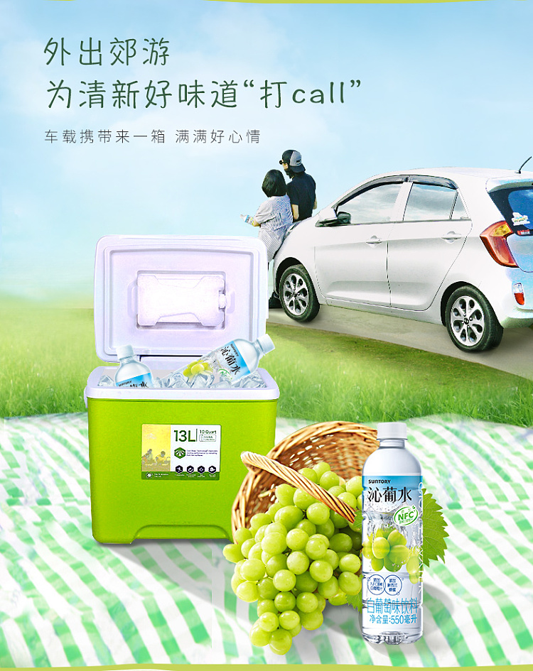 suntory-qingu-water-550ml-7
