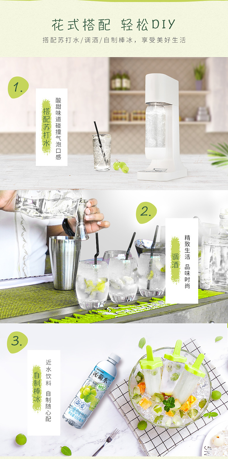 suntory-qingu-water-550ml-8