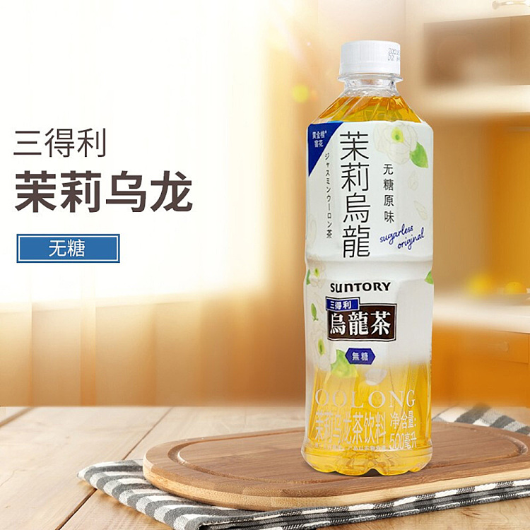 suntory-jasmine-oolong-tea-unsweetened-500ml-2
