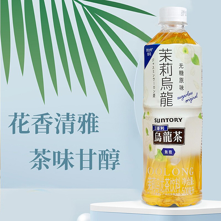 suntory-jasmine-oolong-tea-unsweetened-500ml-3