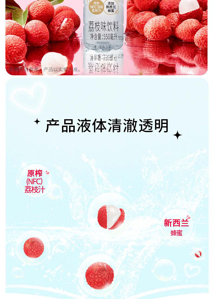 suntory-qinli-water-550ml-5
