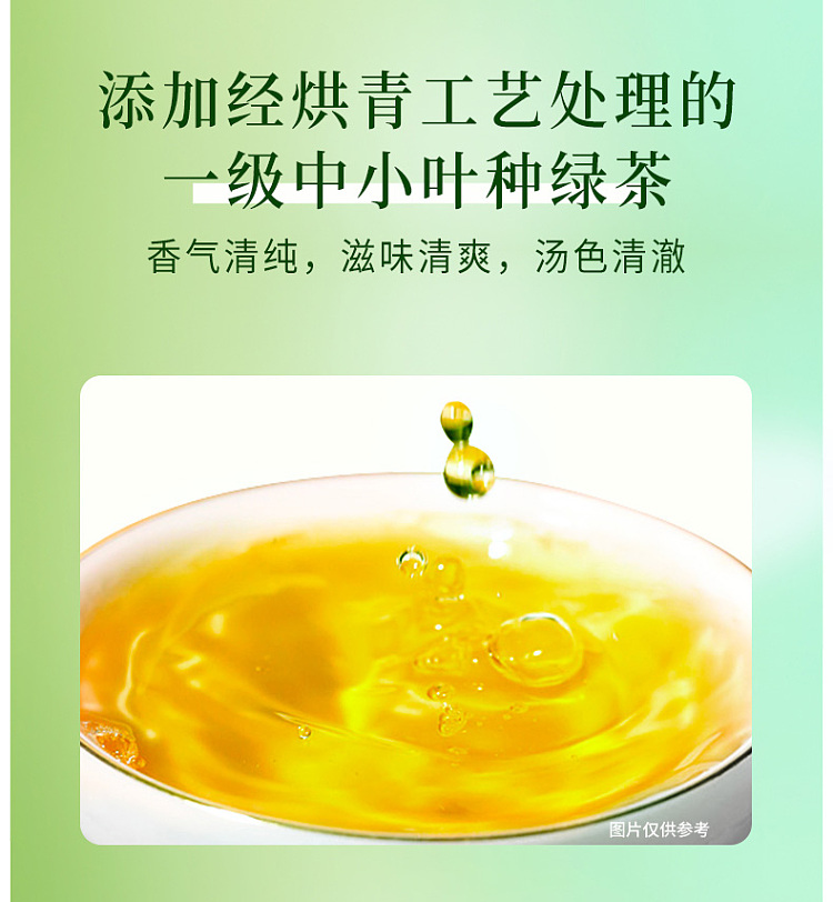 suntory-clear-tea-500ml15-6