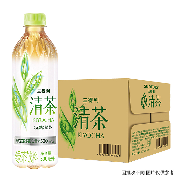 suntory-clear-tea-500ml15-1