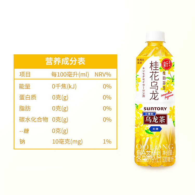 suntory-osmanthus-oolong-tea-unsweetened-500ml-4