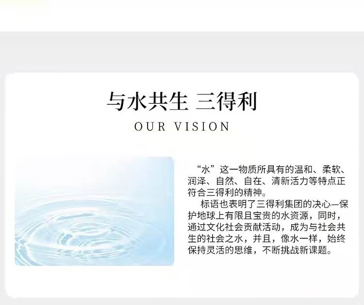 suntory-osmanthus-oolong-tea-unsweetened-500ml15-bottles-case-12